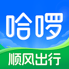 哈啰