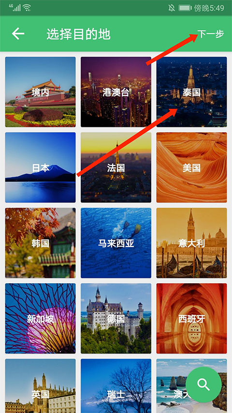 窮游