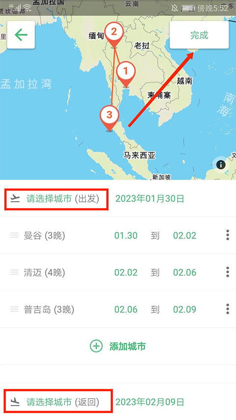 窮游