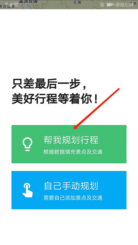 窮游