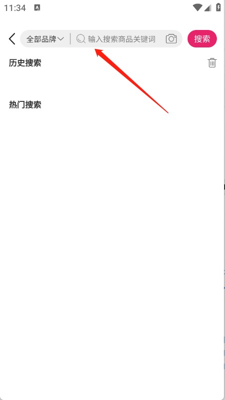  花小手app正式版