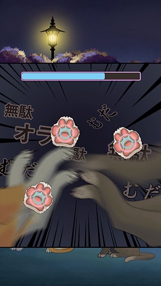 流浪的橘貓俠