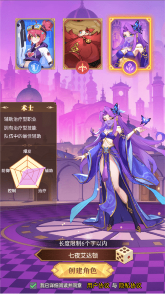 暮光召喚師單機版