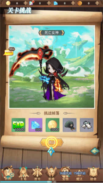 暮光召喚師單機版