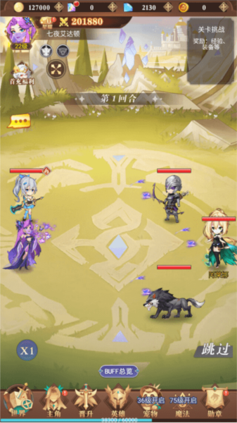 暮光召喚師單機版