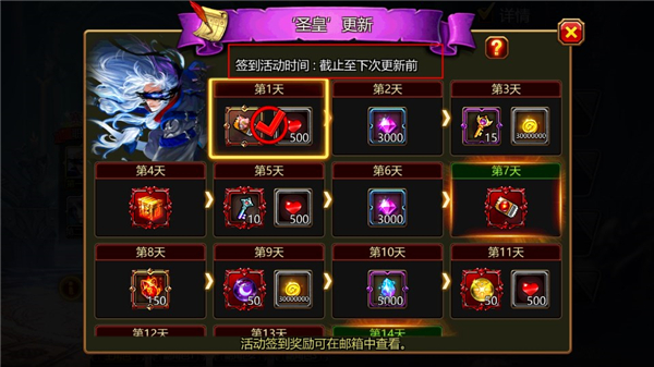 疾風之刃手機版