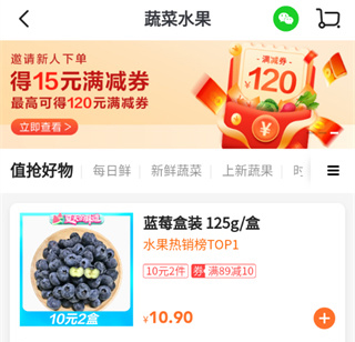 多點超市