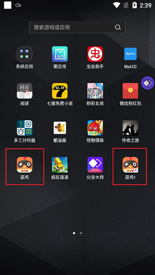 360分身大師官網(wǎng)版