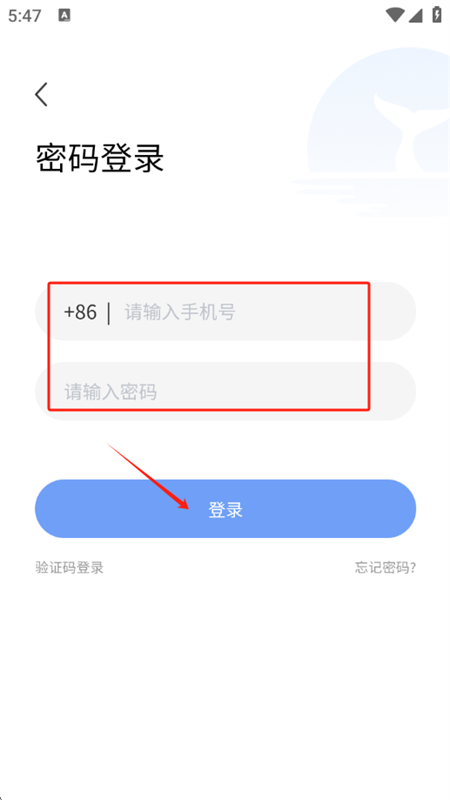 明月號正式版