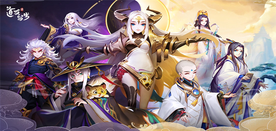 道友請留步手游下載-道友請留步變態版/0.1折扣版/福利版/周年版/最新版-道友請留步游戲版本合集