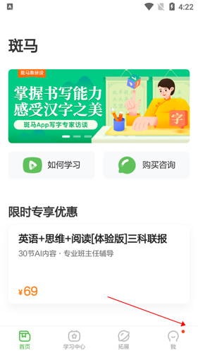 斑馬AI學(xué)