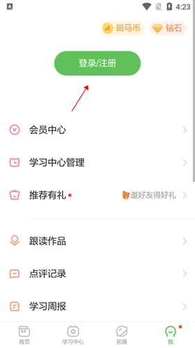 斑馬AI學(xué)