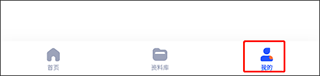 大學搜題醬