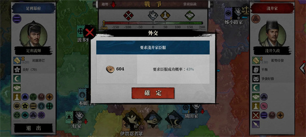 游戲攻略截圖1