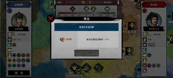 游戲攻略截圖3