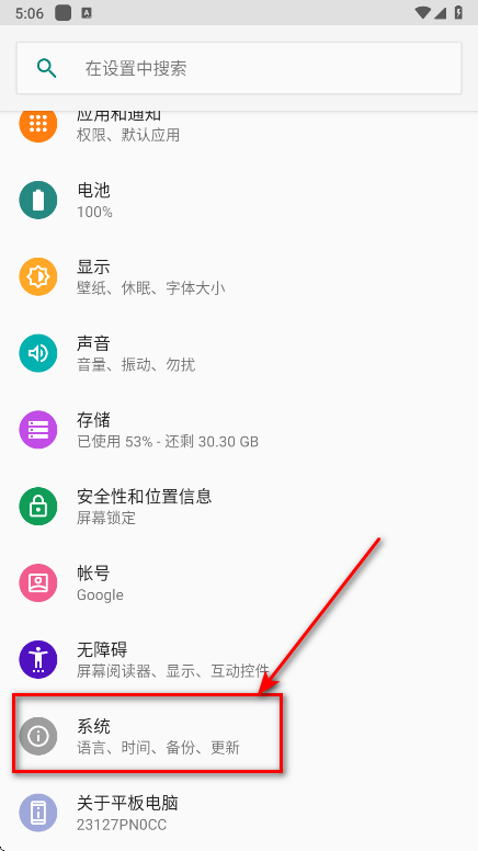 嗶哩嗶哩谷歌play安卓版
