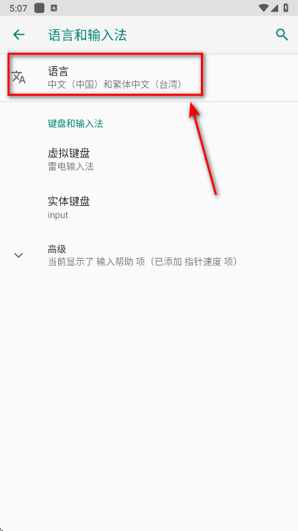 嗶哩嗶哩谷歌play安卓版