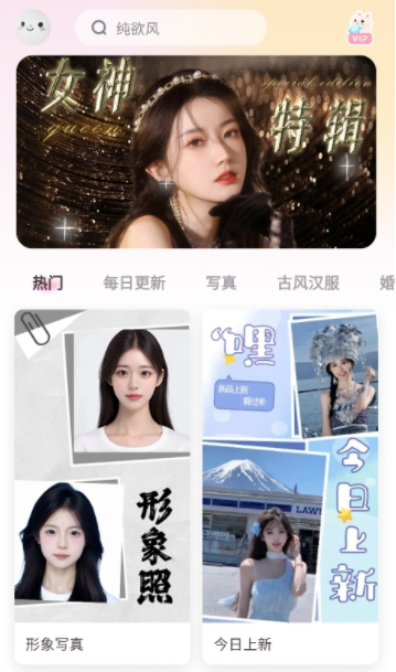 微美相機
