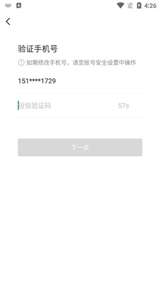 縱橫中文網(wǎng)寫作