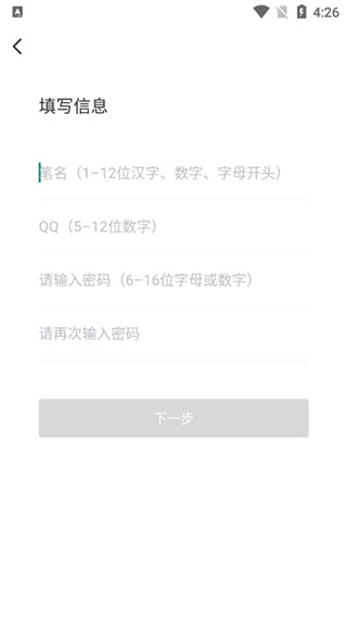 縱橫中文網(wǎng)寫作