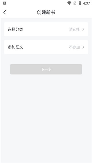 縱橫中文網(wǎng)寫作