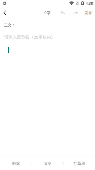 縱橫中文網(wǎng)寫作