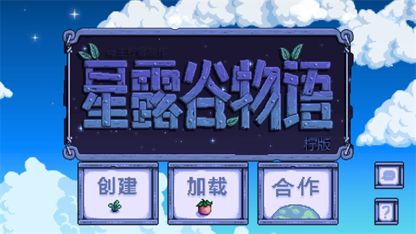 怎么開啟聯機截圖9