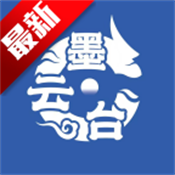 墨云臺小說手機版
