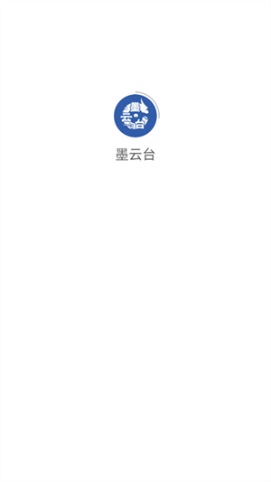 墨云臺小說手機版