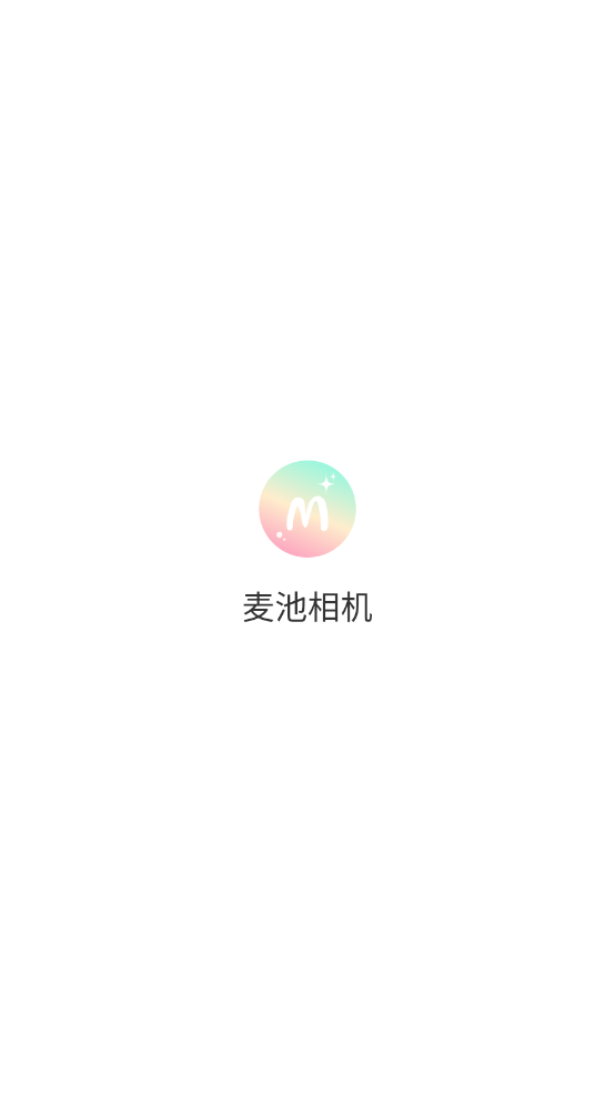 麥池相機(jī)