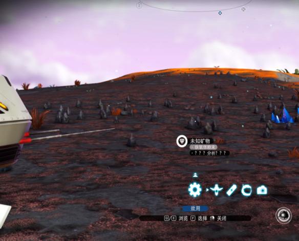 無人深空(No Man