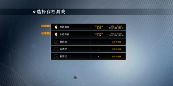 無人深空(No Man