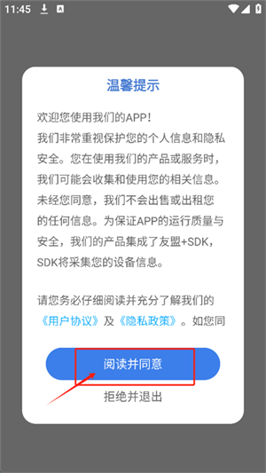 光廠官方版