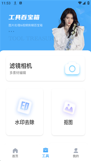 光廠官方版