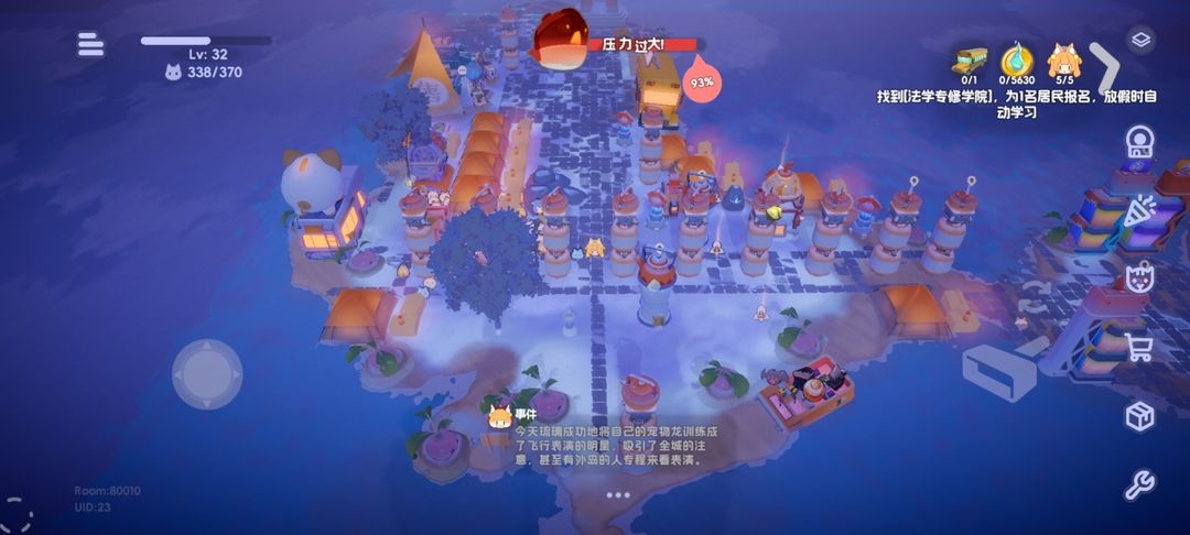 游戲玩法1