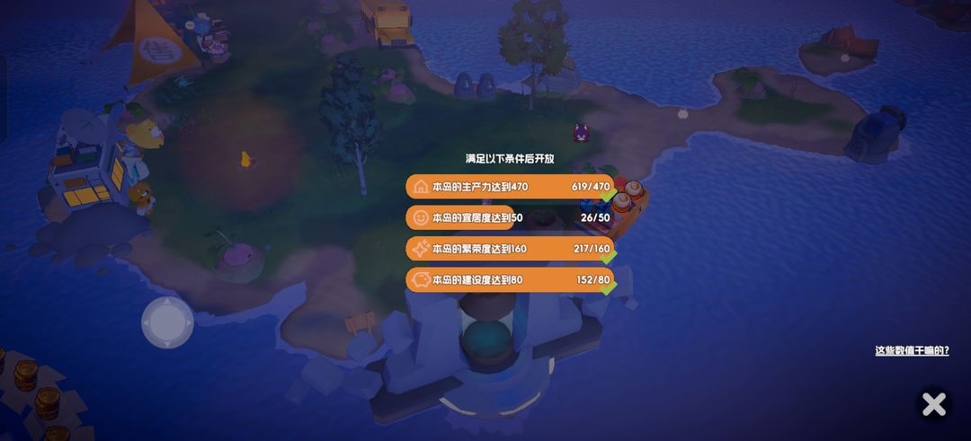 游戲玩法2