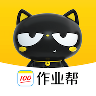 作業(yè)幫喵喵機