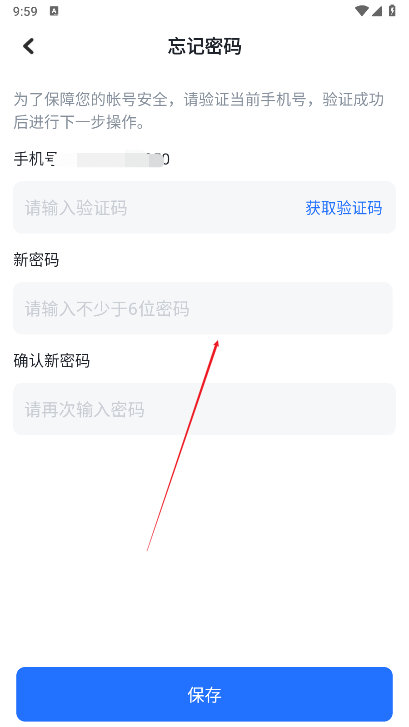 鯨才云app