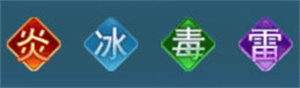 神將系統介紹1