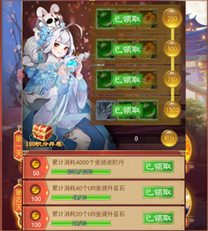 資源攻略3