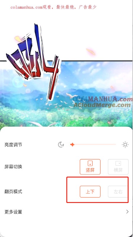 漫天空安卓版