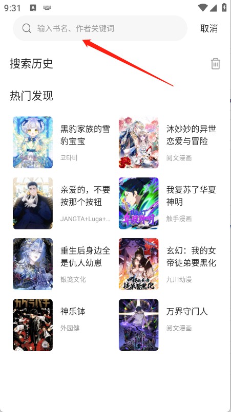 漫天空安卓版