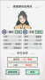 開宗立派模擬器最新版