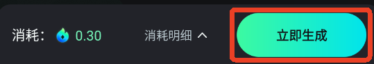 可靈AI