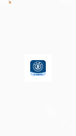 移動交通大學官方版