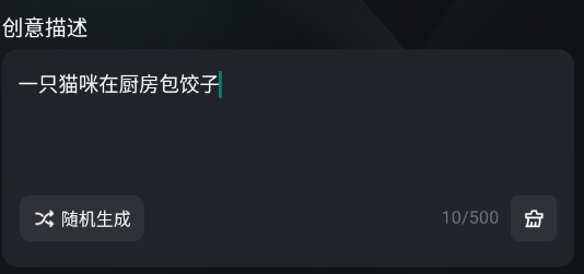 可靈AI