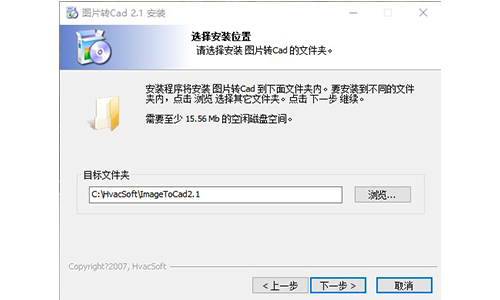 圖片轉Cad