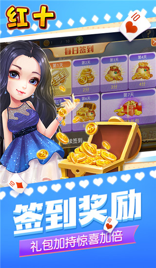 游戲規則介紹