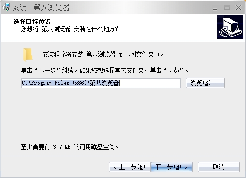 第八瀏覽器