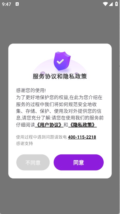 人文知庫安卓版